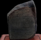 Side view of Rosetta Stone replica showing Greek text