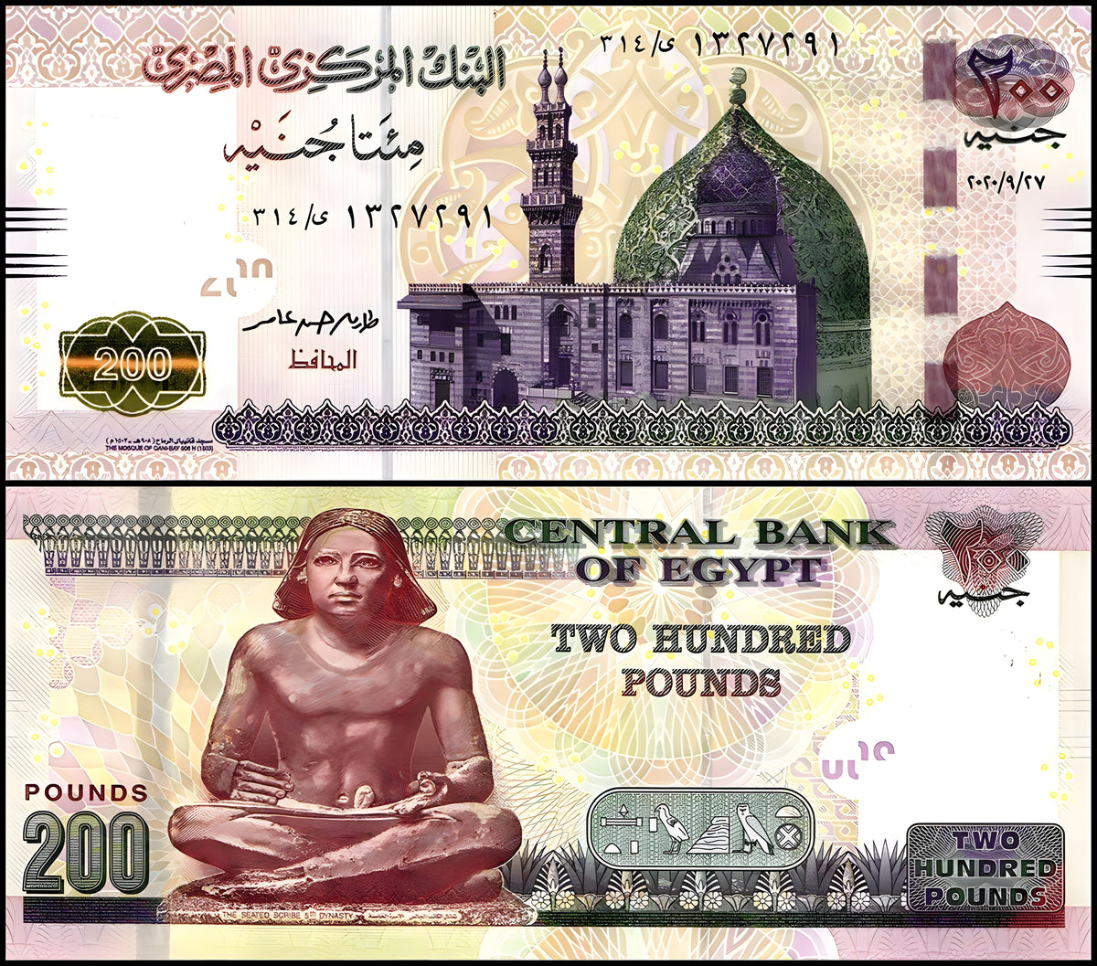 Egypt 200 Pounds Banknote – Qani Bay Mosque & the Seated Scribe
