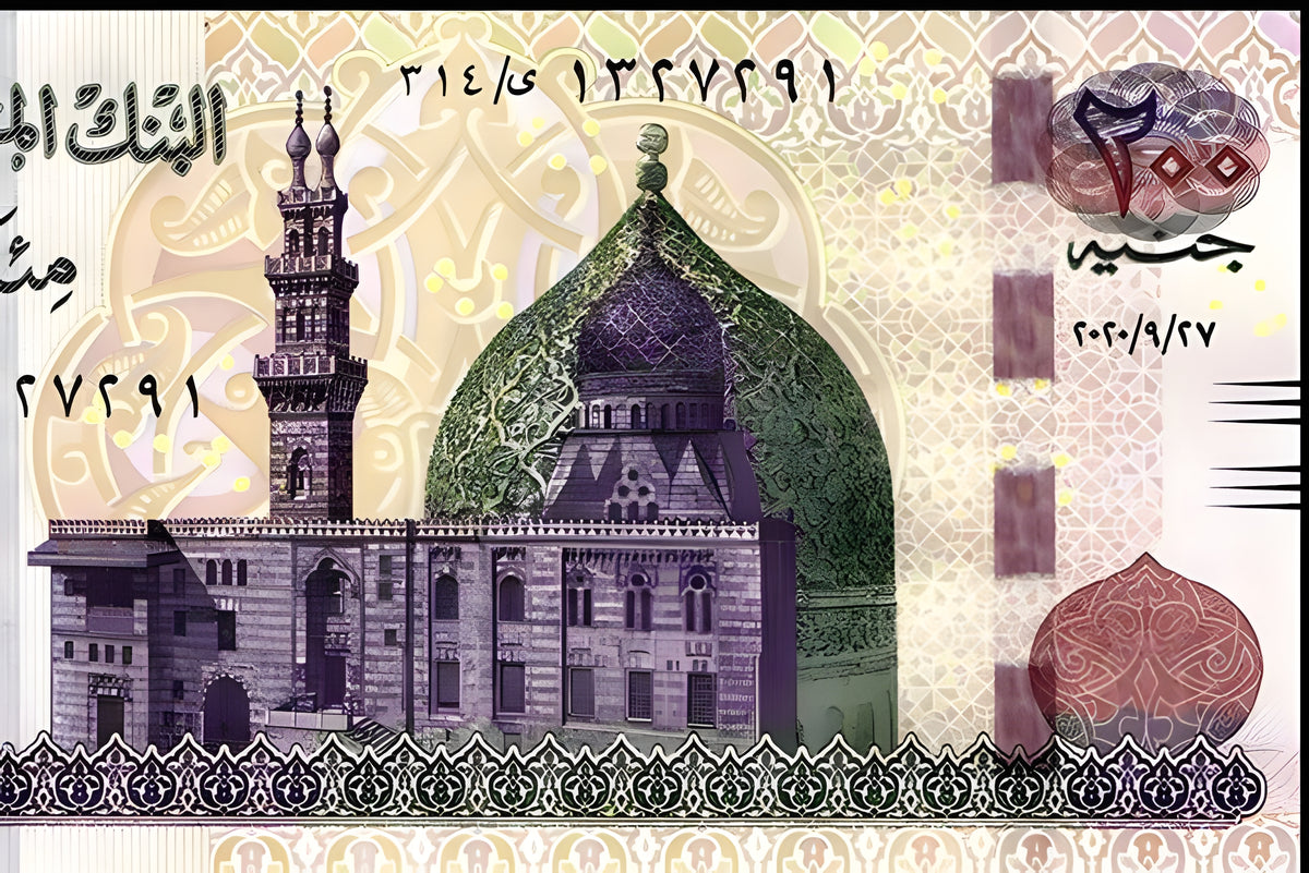 Egypt 200 Pounds Banknote – Qani Bay Mosque & the Seated Scribe