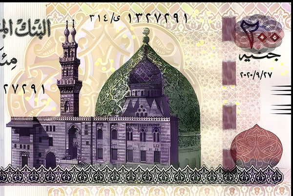 Egypt 200 Pounds Banknote – Qani Bay Mosque & the Seated Scribe