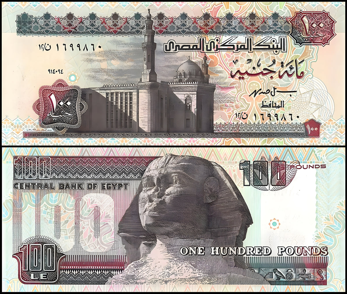 Egypt 100 Pounds Banknote – Pyramids & the Great Sphinx of Giza