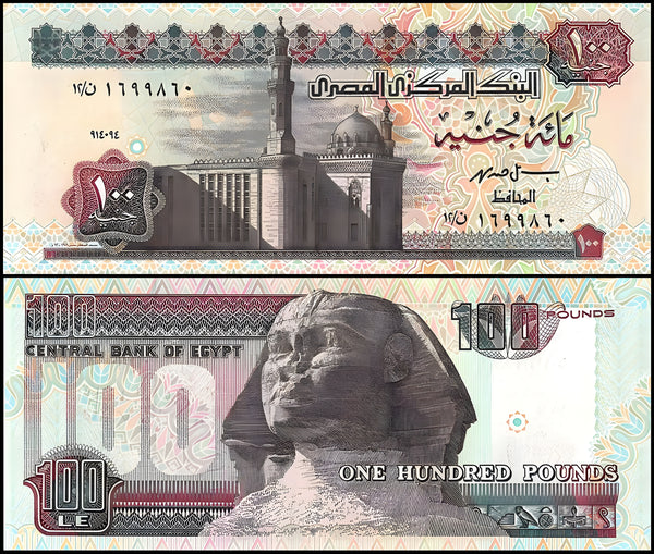 Egypt 100 Pounds Banknote – Pyramids & the Great Sphinx of Giza