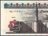 Egypt 100 Pounds Banknote – Pyramids & the Great Sphinx of Giza