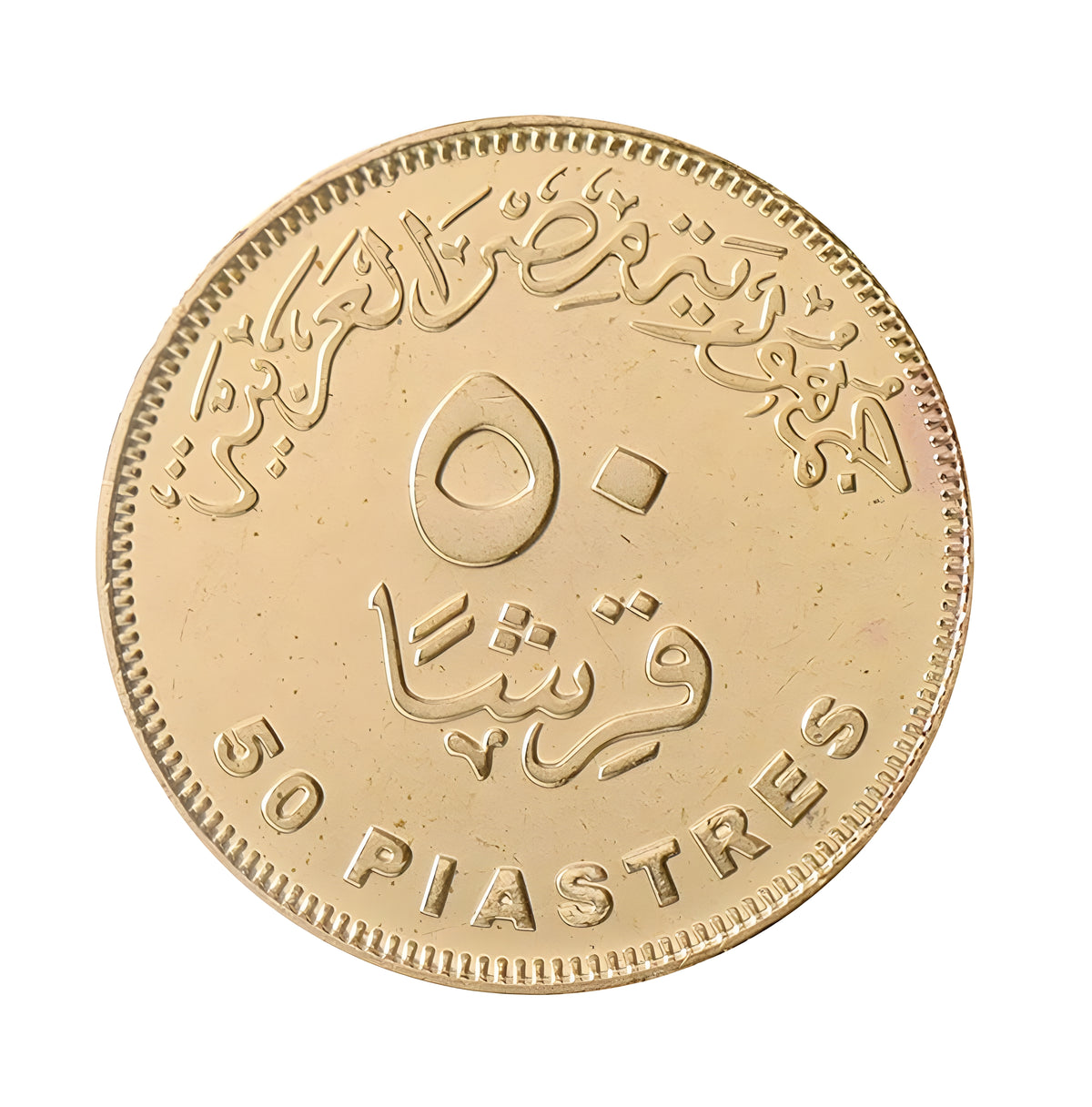 Egypt 50 Piastres Commemorative Coin – Cleopatra, Queen of the Nile (Uncirculated)
