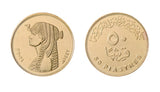 Egypt 50 Piastres Commemorative Coin – Cleopatra, Queen of the Nile (Uncirculated)