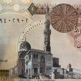 Egypt 1 Pound Banknote – Ramses II (Uncirculated)