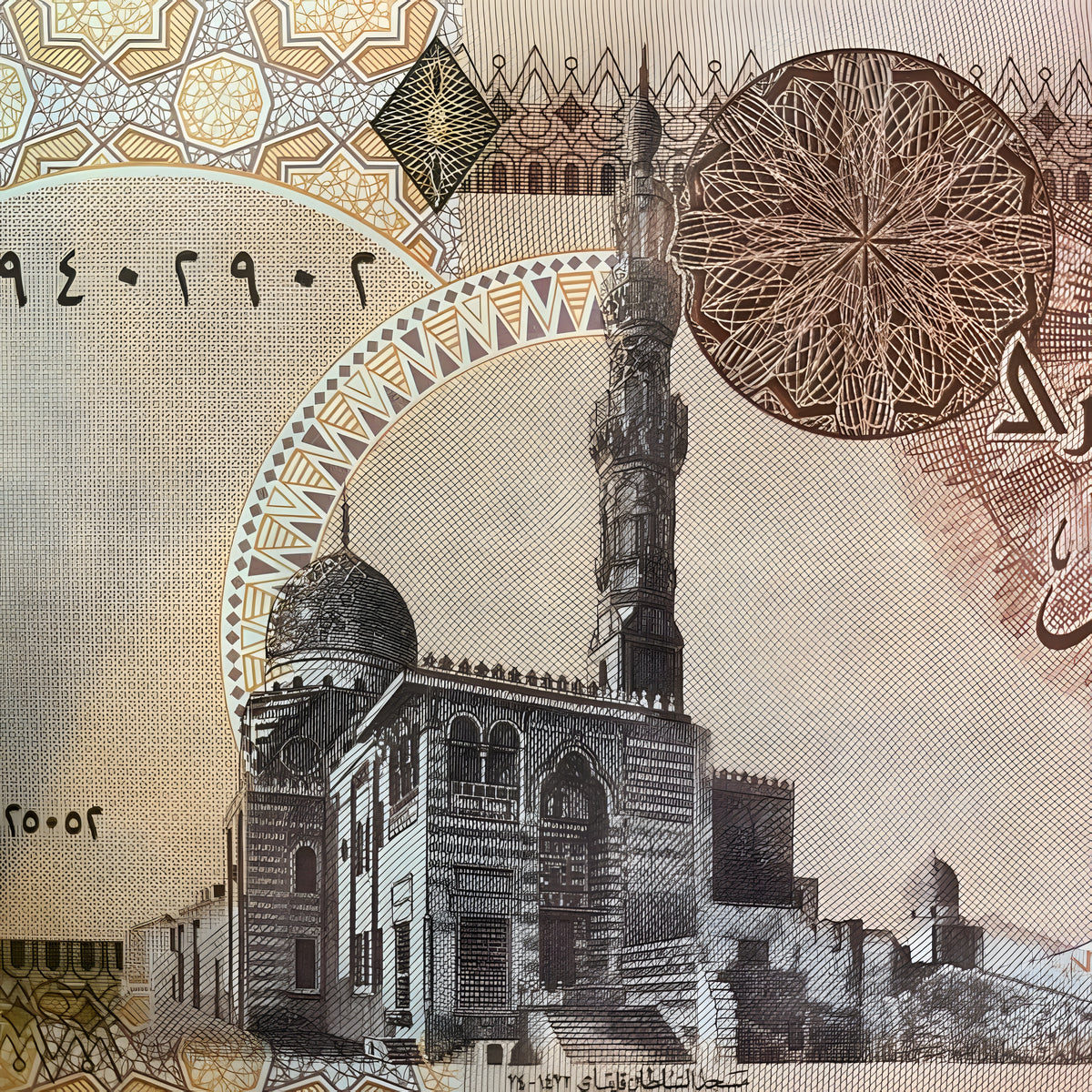 Egypt 1 Pound Banknote – Ramses II (Uncirculated)