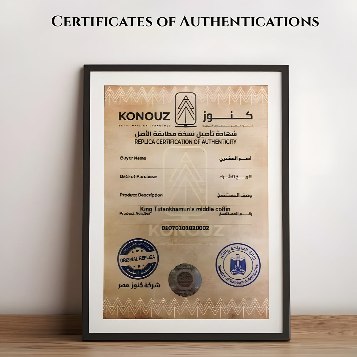 Certificate of authenticity for Mehet-Weret funerary bed replica