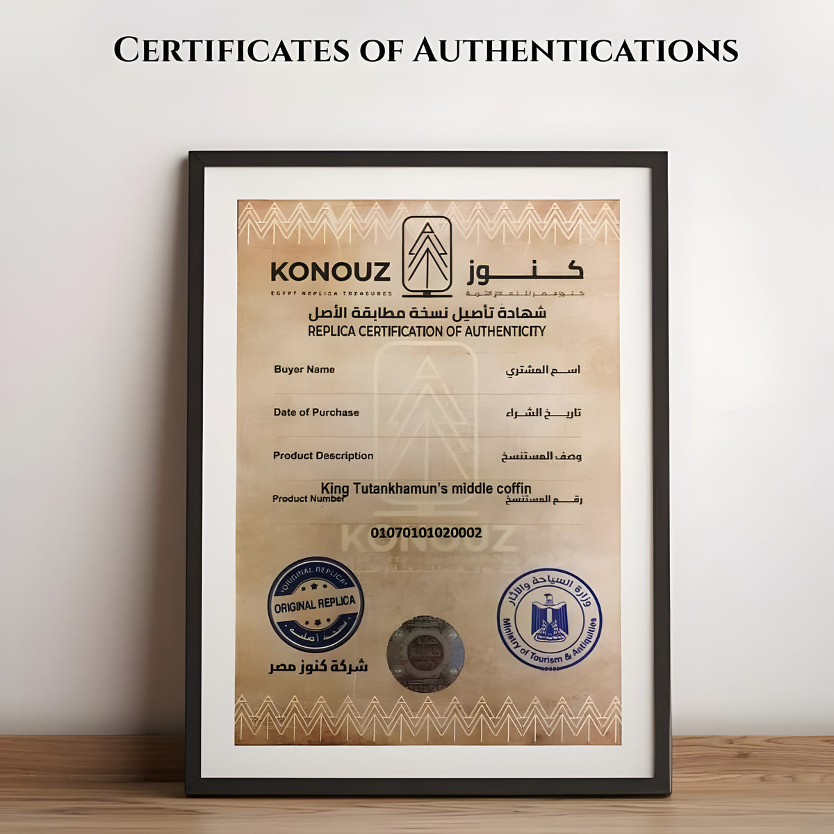 Goddess Sekhmet Wearing the Sun disk with Cobra