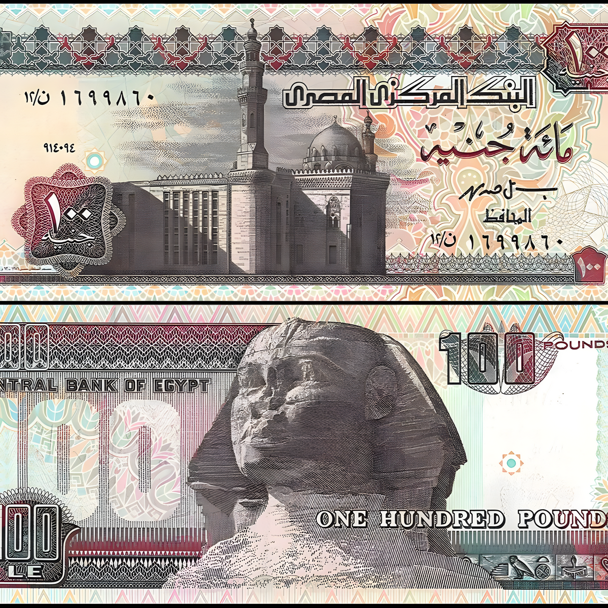 Egypt 100 Pounds Banknote – Pyramids & the Great Sphinx of Giza