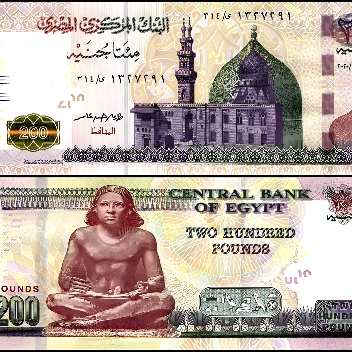 Egypt 200 Pounds Banknote – Qani Bay Mosque & the Seated Scribe