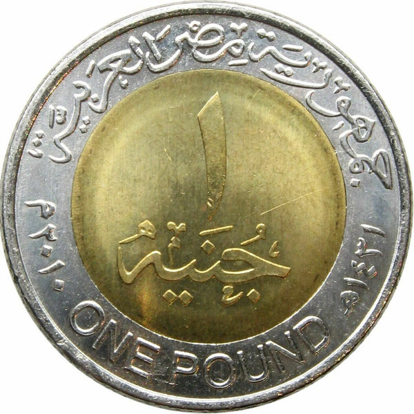 1 Pound (Bimetal) Coin from Arab Republic of Egypt